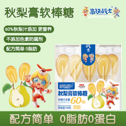 高铁战士 金银花柚子汁梨膏软棒糖 60%果汁含量 1支