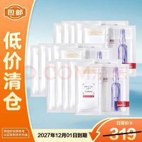 巴黎欧莱雅 欧莱雅复颜玻尿酸安瓶面膜33g*15片补水保湿520送女友礼物