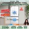 TCL 508Pro法式多门四门冰箱双系统Pro双净味新一级能效超薄零嵌入式家用电冰箱R508T9N-DQS