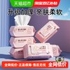 丽佳宝贝 婴幼儿童手口湿纸巾新生宝宝加厚擦屁屁纸巾囤货装