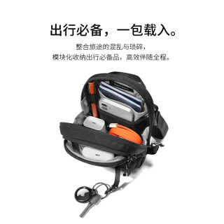 国家补贴、送礼佳品：tomtoc 【防盗刷防泼水】旅行斜挎包手机护照包 T37S1D1