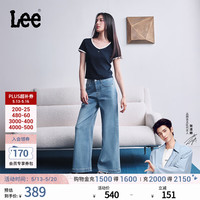 Lee 【张凌赫代言】26春夏新宽松A型阔腿牛仔裤女浅蓝色凉感凉凉裤 浅蓝色