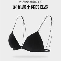 PEANOJEAN 美背前扣内衣三角杯细带文胸 P8635