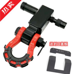 帕肯 新北京BJ40e增程版拖车钩顶胎器改装饰虎头钩拖车臂房车后杠拖挂 全新BJ40