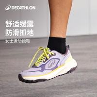 移动端、京东百亿补贴：迪卡侬 JF190 女款跑鞋 5628079