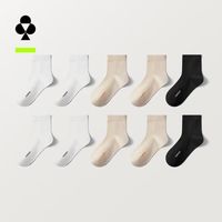 YOUKESHU 女款抗菌新疆棉中筒袜 10双
