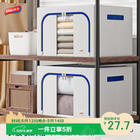 太力 牛津布艺 收纳箱  海鸥灰 60*42*40 100L 1