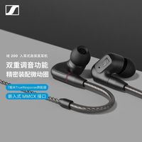 百亿补贴：森海塞尔 IE200入耳式有线耳机高保真音乐耳机全新国行