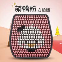 工马 汽车坐垫夏季凉垫木珠通风座椅垫夏天透气垫卡通货车通用后排座垫 方垫-粉色