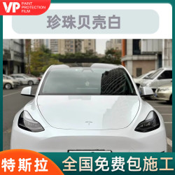 VP 汽车改色膜全车包施工汽车贴膜车膜改色车衣膜黑武士钢琴黑特斯拉y车衣车膜