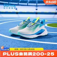 361° 风透系列 透气抽绳 白/湖青绿/大地蓝 40码 儿童运动鞋