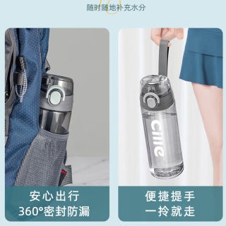 cille 希乐 塑料水杯tritan男女大容量便携户外运动健身随手杯子 600ml