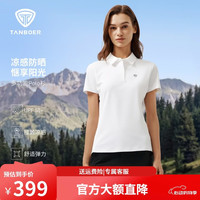 坦博尔 短袖T恤女士短款弹力防晒凉感POLO纯色翻领上衣TB6262226A 雪峰白 M (165)