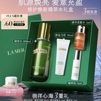 PLUS会员：LA MER 沁润修护精萃水 100ml（赠碧玺洁面30ml+精粹乳5ml+柔酸水5ml）