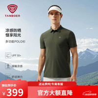 坦博尔 2026夏季新款高尔夫短袖衫男透气休闲防晒凉感POLO衫男TA6262207A 野松绿 M (170)