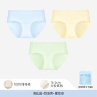 幸棉 10A抗菌纯棉 中腰无痕三角裤 L