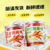 王小卤 去骨凤爪 蒜香酸辣味500g*2罐