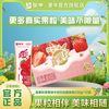 蒙牛 真果粒草莓味牛奶饮品 250g*12盒