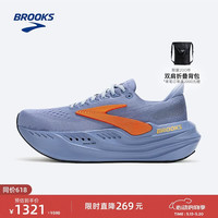 BROOKS Glycerin甘油MAX 超级甘油男女跑步鞋缓震舒适休闲运动鞋跑鞋
