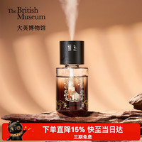 大英博物馆 车载电子香薰杯架香氛 110ml