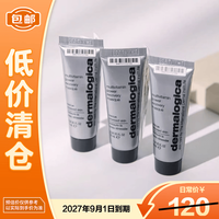 dermalogica 德美乐嘉焕采抗皱多维面膜10ml*3支
