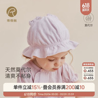 乖奇熊 女宝宝渔夫帽夏季薄款婴幼儿防晒遮阳帽外出可爱帽子莫代尔