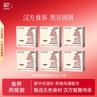 移动端：盏记 开盖即食 燕窝粥