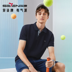 SEVEN 新疆5A抗菌2A防螨+短袖Polo衫+商务修身长裤