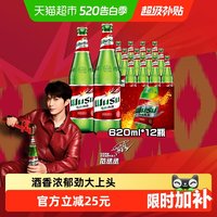 移动端：乌苏啤酒 红乌苏啤酒 620ml*12瓶
