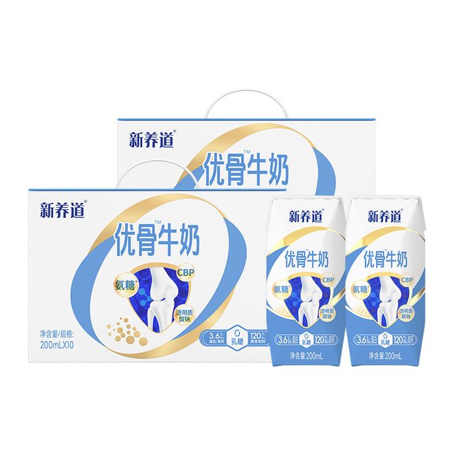 88VIP：新养道 优骨无乳糖牛奶 200ml*10包*2提
