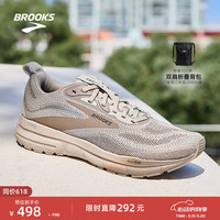 BROOKS Trace 4 男款跑步鞋