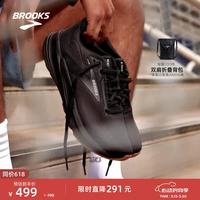BROOKS Revel 狂欢 8 跑鞋男女缓震支撑运动鞋跑步 男款 黑色/黑色/乌木色 44