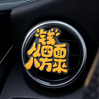 工马 圣诞发财树车载香薰香水汽车空调出风口装饰女生车内饰品新车礼物 黄色钱从四面八方来