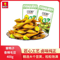 章鸭子 香辣毛豆 400g 20包