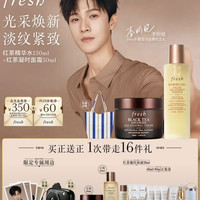 馥蕾诗 红茶淡纹塑颜礼盒+精华+面霜+精华露+面膜  150ml+50ml  加赠正装14件