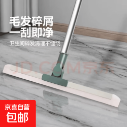 地刮刷硅胶浴室刮水器厕所地面刮水拖把保洁拖地地板扫水神器魔术 超大50cm硅胶魔术扫把