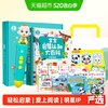 赳赳JoJo点读笔换头版1-3岁幼儿儿童早教机益智启蒙绘本