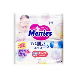 妙而舒 日本花王婴儿纸尿裤拉拉裤NB/S/M/L/XL/XXL囤货任选