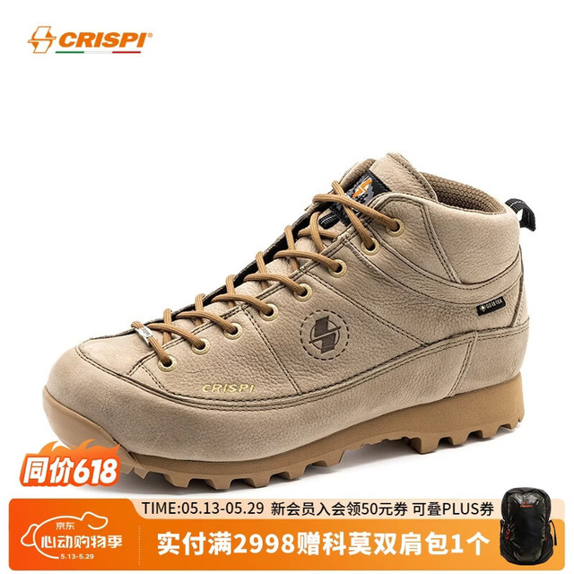 CRISPI 男款登山鞋56303200