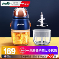 PLODON 婴儿辅食机小型宝宝研磨机打泥料理机搅拌多功能家用24 宇航员 6叶刀头