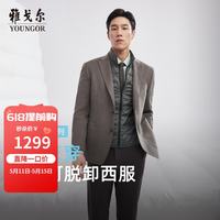 雅戈尔 羊毛混纺面料羽绒内胆西服品质优先男士 浅咖VXXX215149XLA