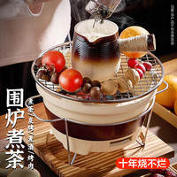迪普尔 围炉煮茶套装器具烤炉围炉煮茶炭烤陶瓷泥炉子户外烤奶火盆 大号