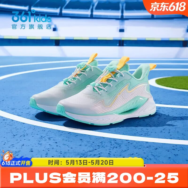  361° 透气 儿童运动鞋 361度白/静心绿色/荧光芒果橙 35