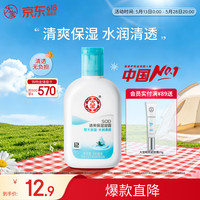 大宝 SOD经典滋润系列 清爽保湿 保湿露  100ml