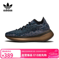 移动端、京东百亿补贴：adidas Yeezy 380 椰子380 休闲运动跑步鞋 GZ0454 UK5.0码38