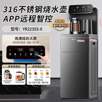 移动端：美的 茶吧机饮水机2024家用全自动智能高端下置水桶 1619-玄武灰
