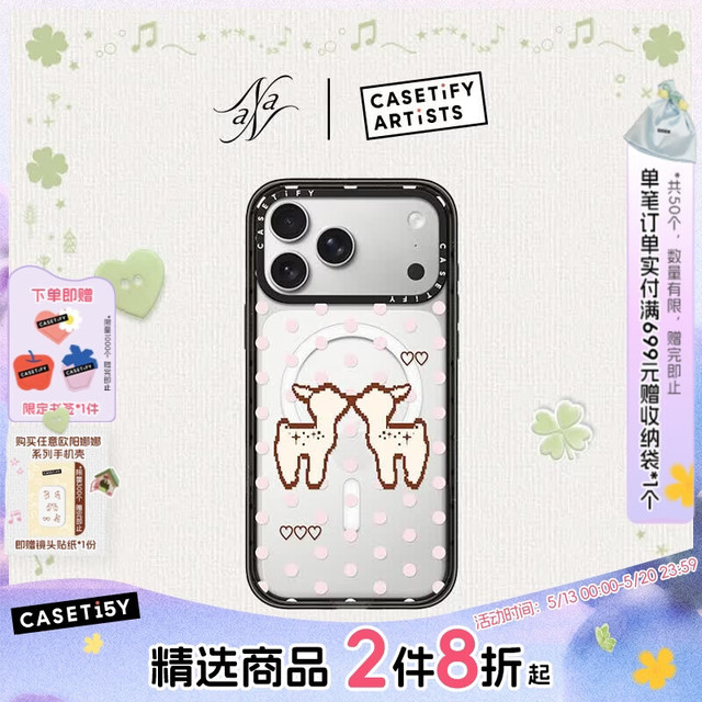 CASETiFY 娜娜的记忆盒子 随时贴贴 适用于iPhone17/16 Pro/Max手机壳 透明黑框Magsafe