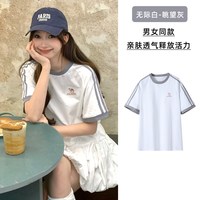 骆驼 运动休闲男女通用短袖T恤C35BAXN056