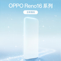 OPPO Reno16 Pro 新品手机 opporeno16pro 全网通学生拍照手机 颜色1 版本1 官方标配