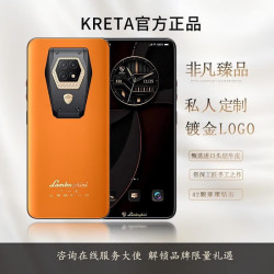 Kret 克里特（kreta）全新高定版高端奢华商务智能手机8848钛金手机5G手机热销手机高端礼品送礼手机 爱马仕火焰橙